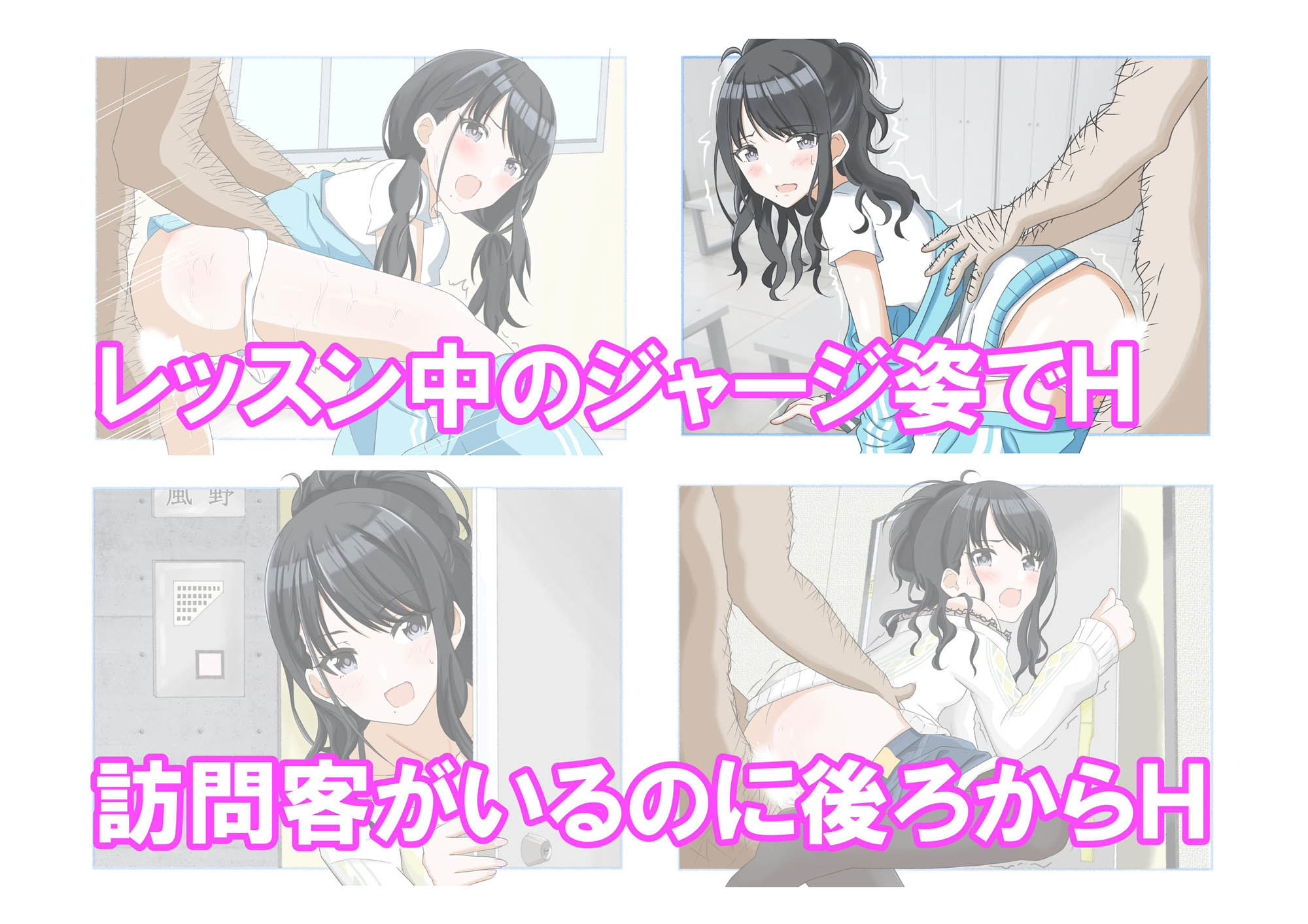 ひおりん・イルミネが色々辱められる総集編 サンプル3ページ目
