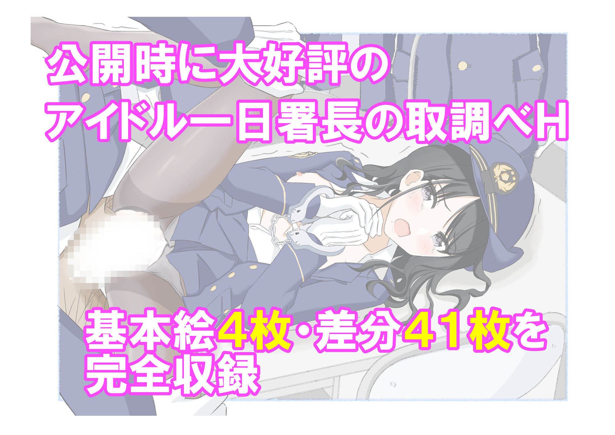 ひおりん・イルミネが色々辱められる総集編 サンプル4ページ目