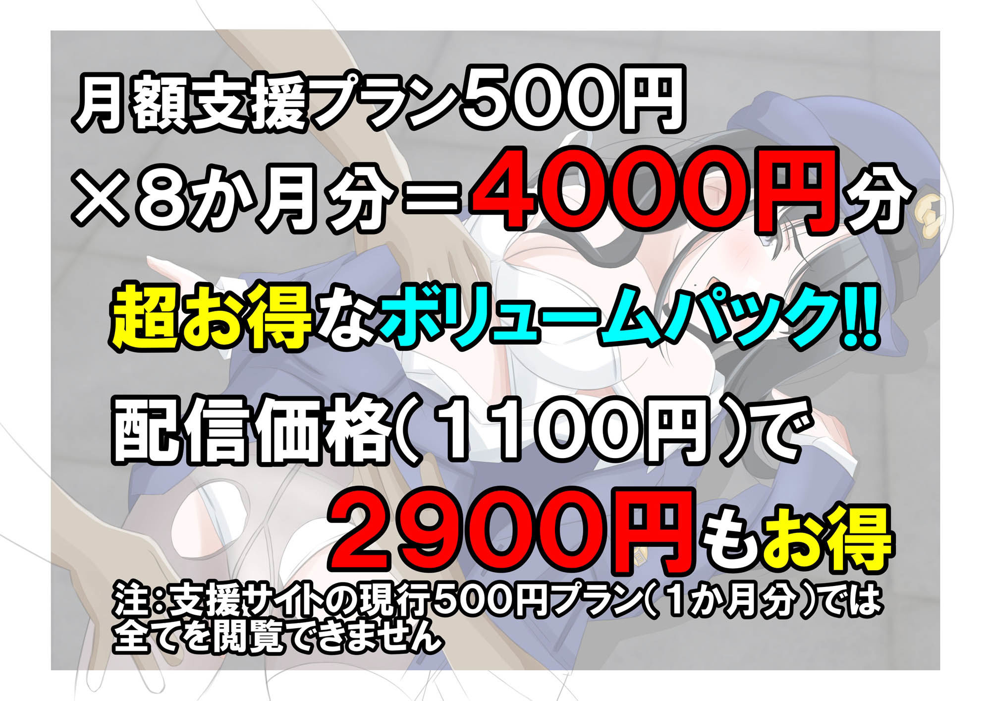 ひおりん・イルミネが色々辱められる総集編 サンプル6ページ目