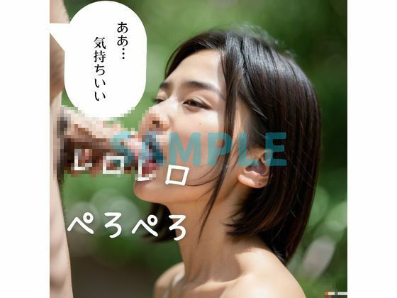 40歳人妻不倫温泉旅行vol2 サンプル2ページ目