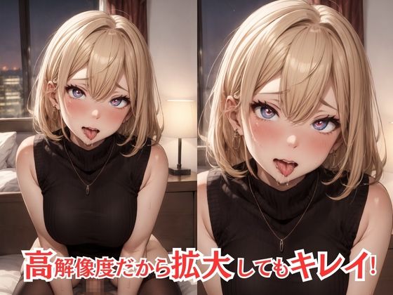 どすけべ人妻熟女と内緒の濃密セックス サンプル1ページ目