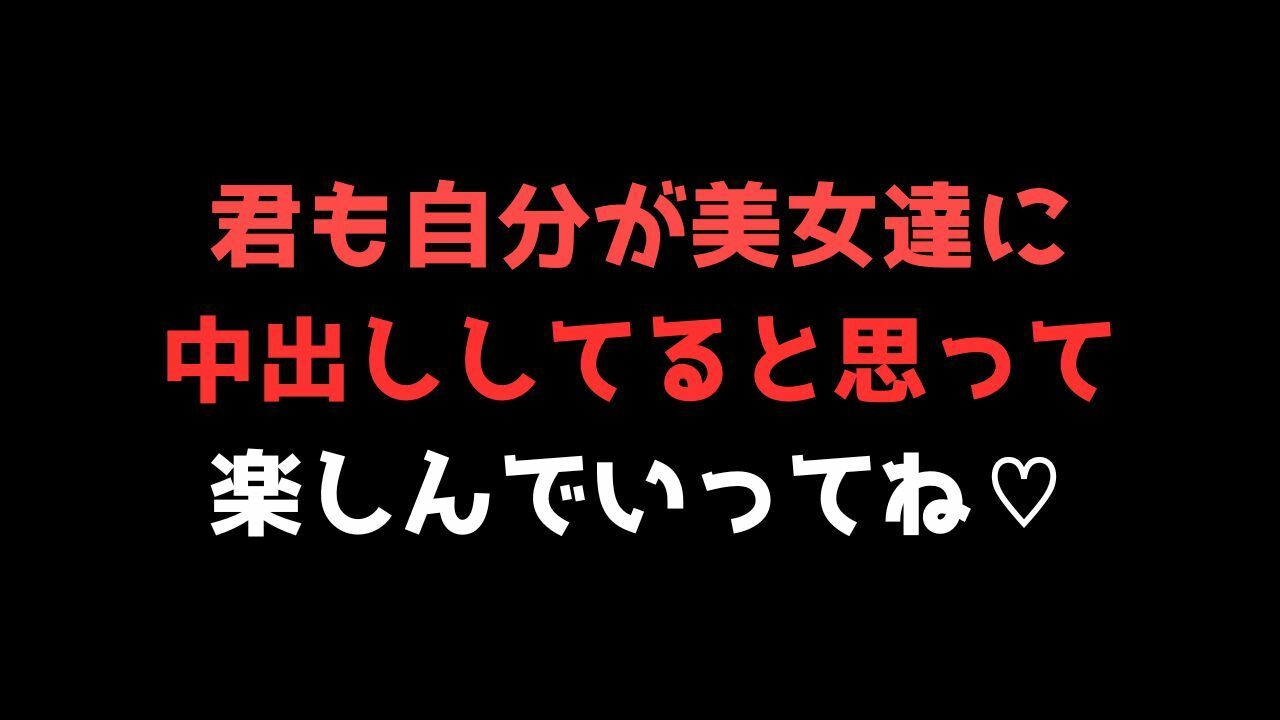 【喘ぐ美女Part4】モンスターでイキまくり＆中に出されまくりの『中出し編』 サンプル10ページ目
