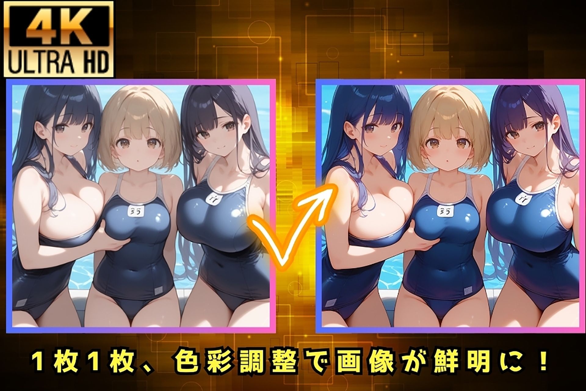 女子だらけの学園生活 ハーレム部活動〜水泳部編〜 サンプル4ページ目