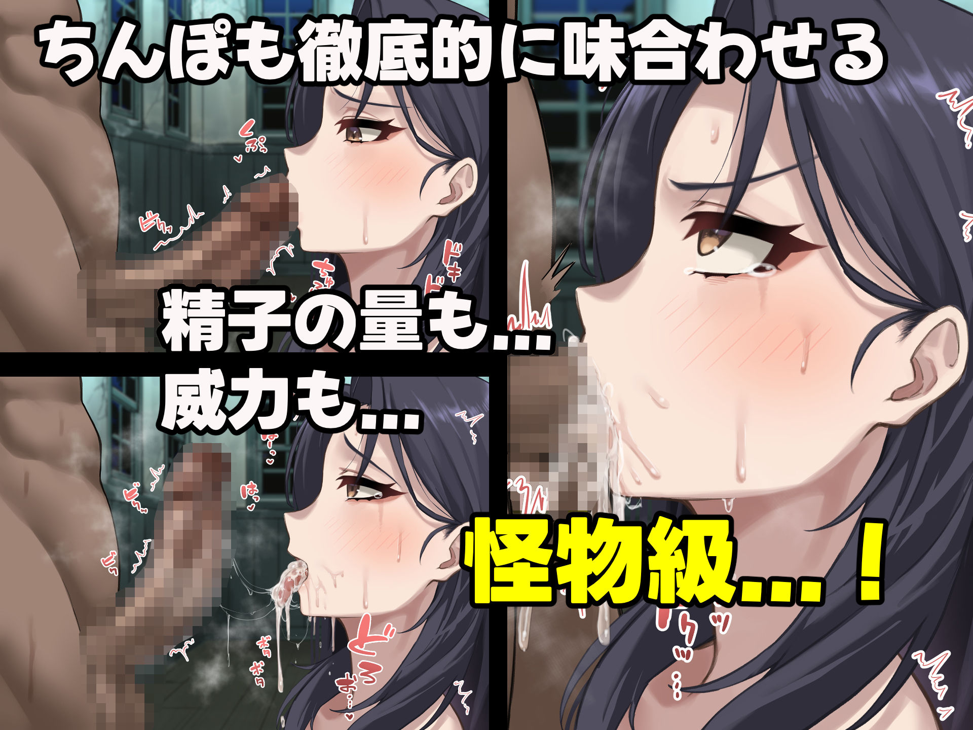 人生絶好調なエリート男の巨乳エロ妻をど底辺の性格鬼畜男が廃別荘に連れ込んで寝とる話〜 サンプル6ページ目