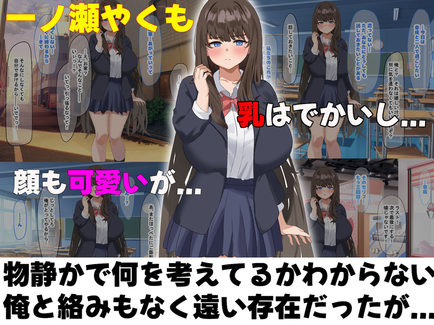 学校の同級生の巨乳巫女といちゃらぶ関係になって朝から晩までヤリまくる話 サンプル1ページ目