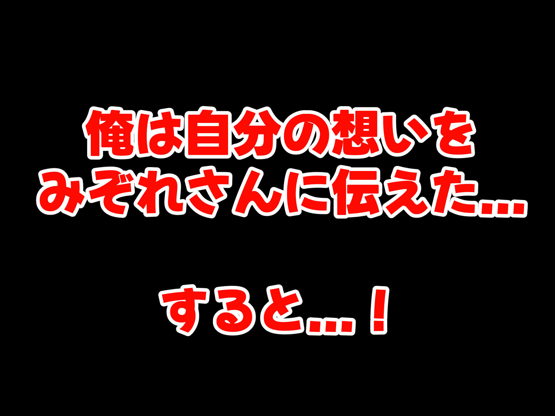 幼馴染の親友のギャルママが可愛くてエロすぎたので告っていちゃらぶ関係になって隠れてヤリまくった話 サンプル4ページ目