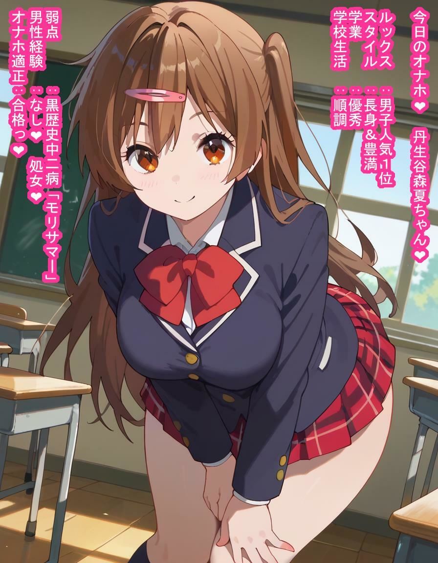 モリサマーちゃんが種付けおじさんにマビノギオン拾われて黒歴史を学校にばら撒かれるか精子を子宮にばら撒かれるか選ぶ話 サンプル1ページ目