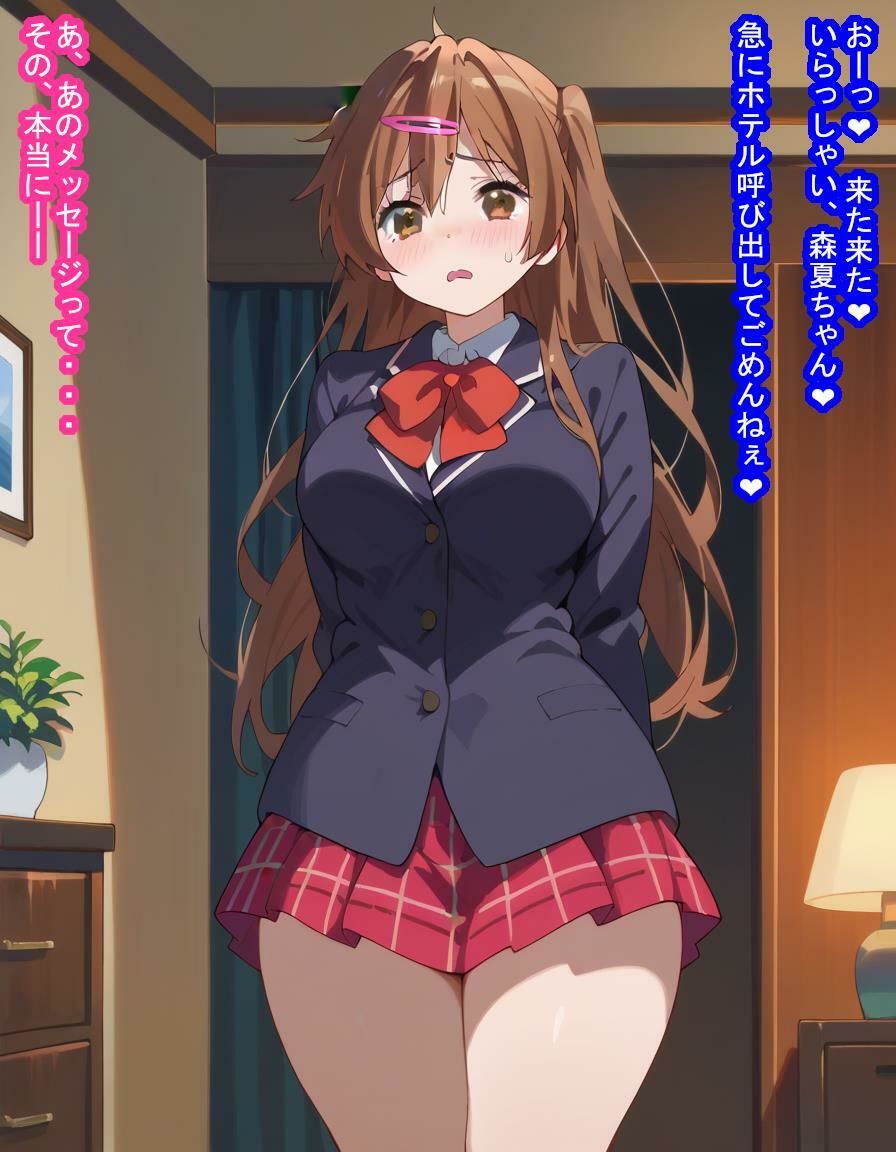 モリサマーちゃんが種付けおじさんにマビノギオン拾われて黒歴史を学校にばら撒かれるか精子を子宮にばら撒かれるか選ぶ話 サンプル6ページ目