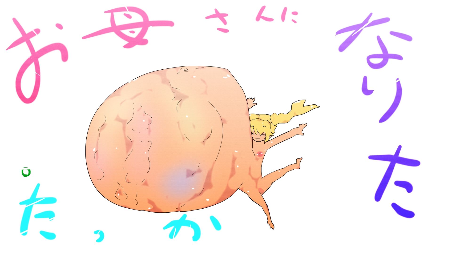 【総集編】ジナンドロモーフ・シスターズ スペシャルパック1【4Kイラスト集】 サンプル3ページ目