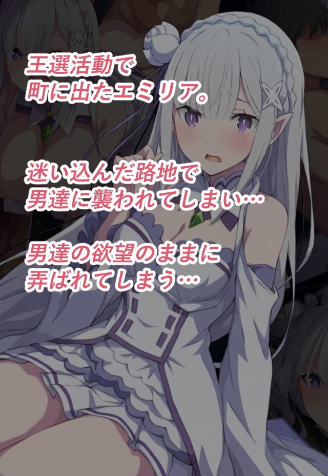 ハーフエルフの受難 サンプル1ページ目