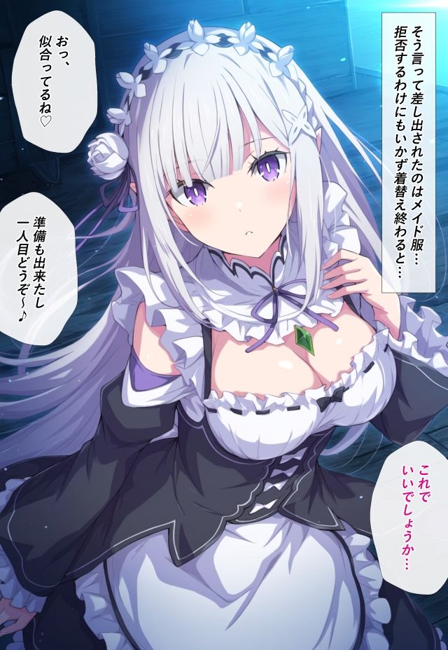 ハーフエルフの受難 サンプル7ページ目