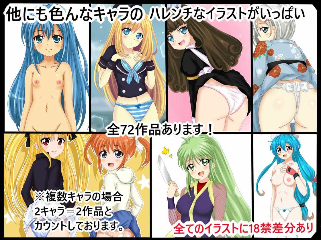 【しぐコレVol.15】 リクエスト作品まとめ その3 オナニー（072）コレクション サンプル7ページ目