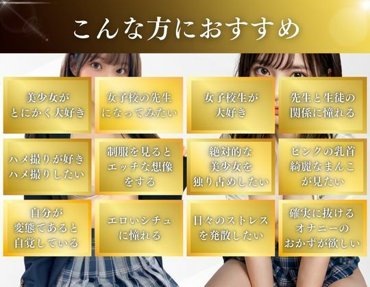 教師の僕を誘惑する巨乳女子校生のハメ撮り サンプル5ページ目