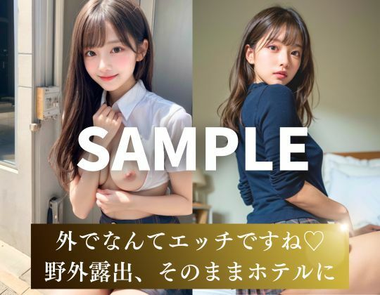 教師の僕を誘惑する巨乳女子校生のハメ撮り サンプル7ページ目