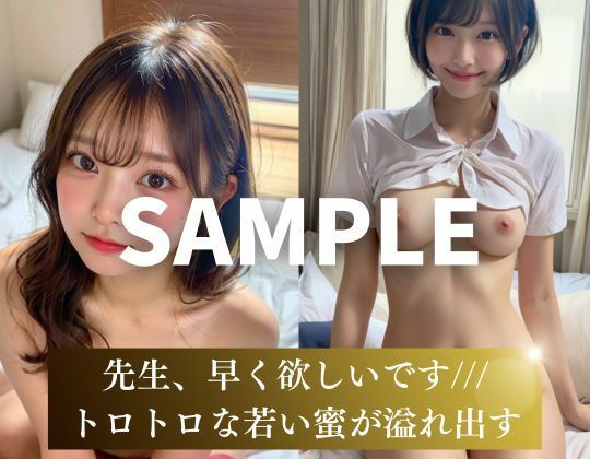 教師の僕を誘惑する巨乳女子校生のハメ撮り サンプル8ページ目