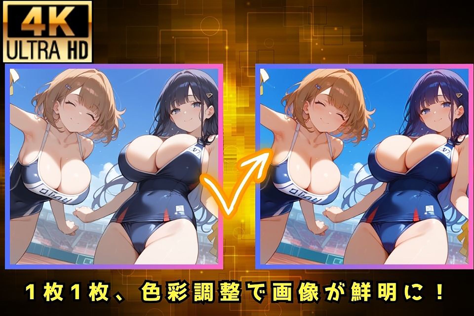 女子だらけの学園生活 ハーレム部活動〜スク水だらけのチアリーダー部編〜 サンプル4ページ目