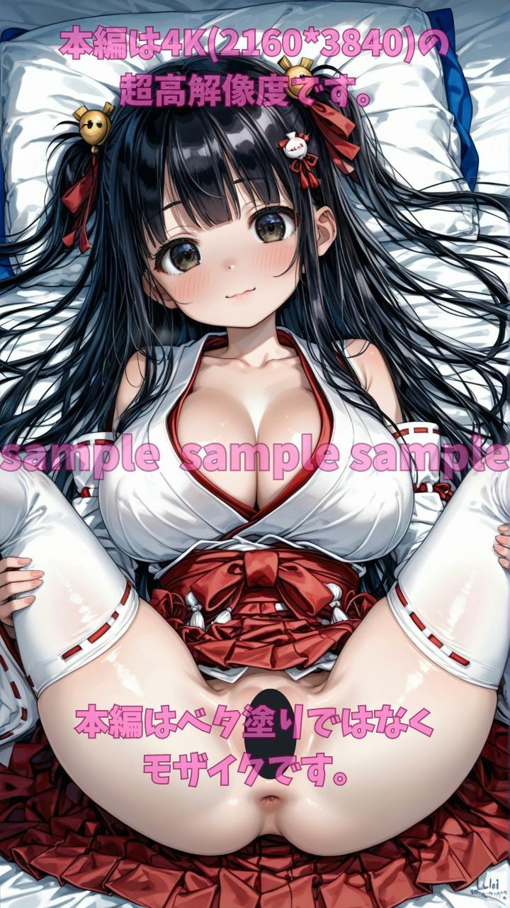 爆乳巫女さんの姫始め 儀式の神役であるあなたと爆乳巫女さんのラブラブセックス アート風 サンプル2ページ目