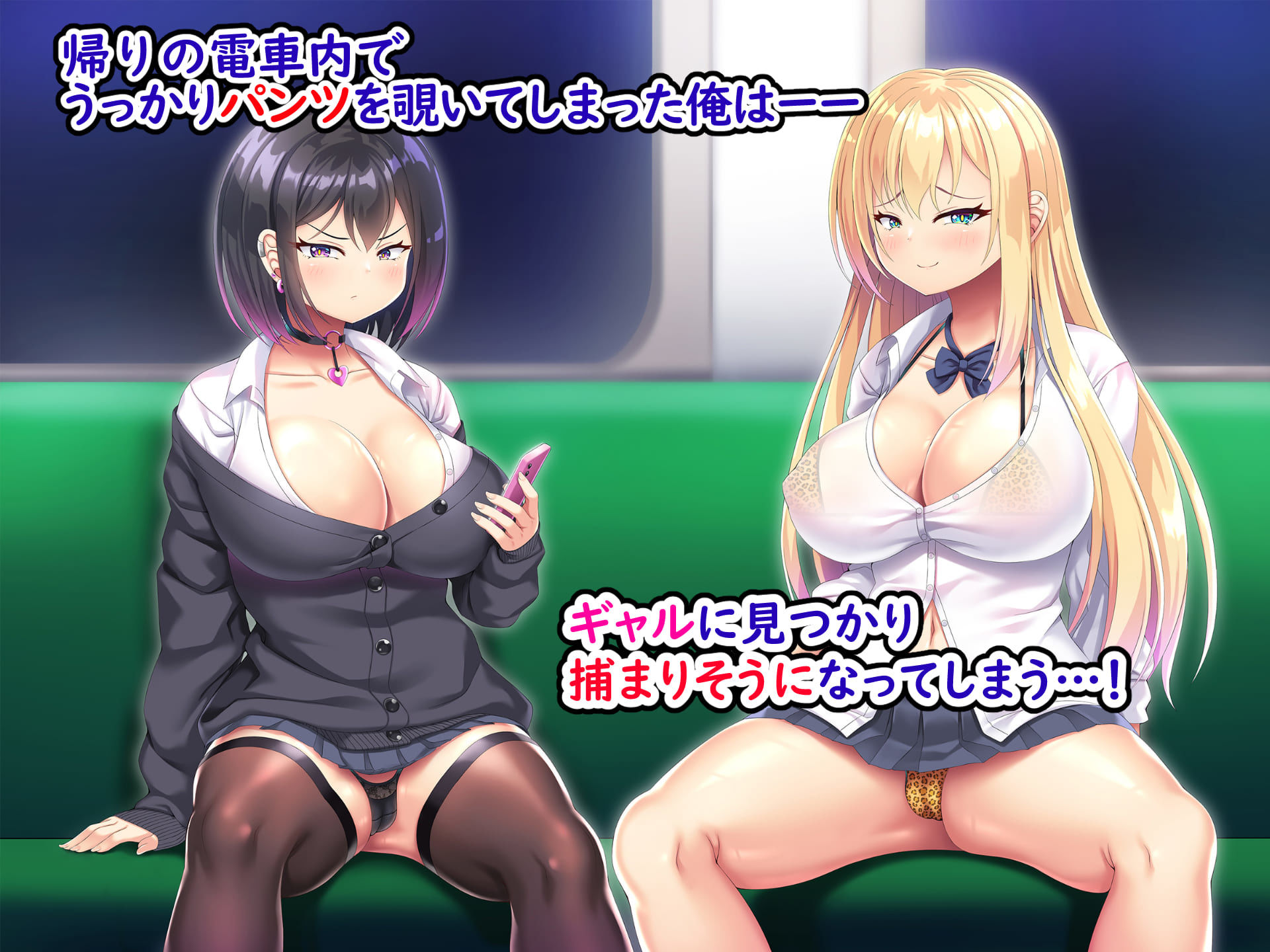 オジサンに優しいビッチギャルとドスケベ子作り性活 サンプル1ページ目