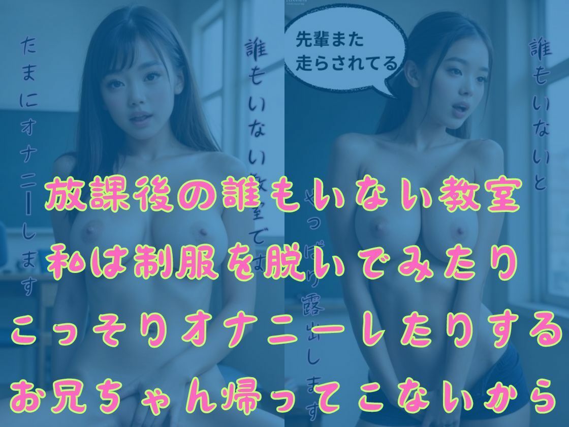 【近親相姦】地味っこスケベボー 放課後は親子で真夏の大冒険 サンプル5ページ目