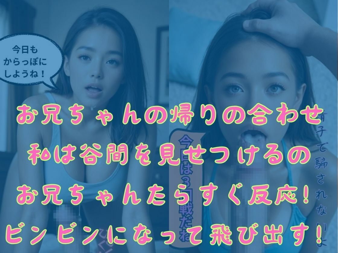 【近親相姦】地味っこスケベボー 放課後は親子で真夏の大冒険 サンプル6ページ目