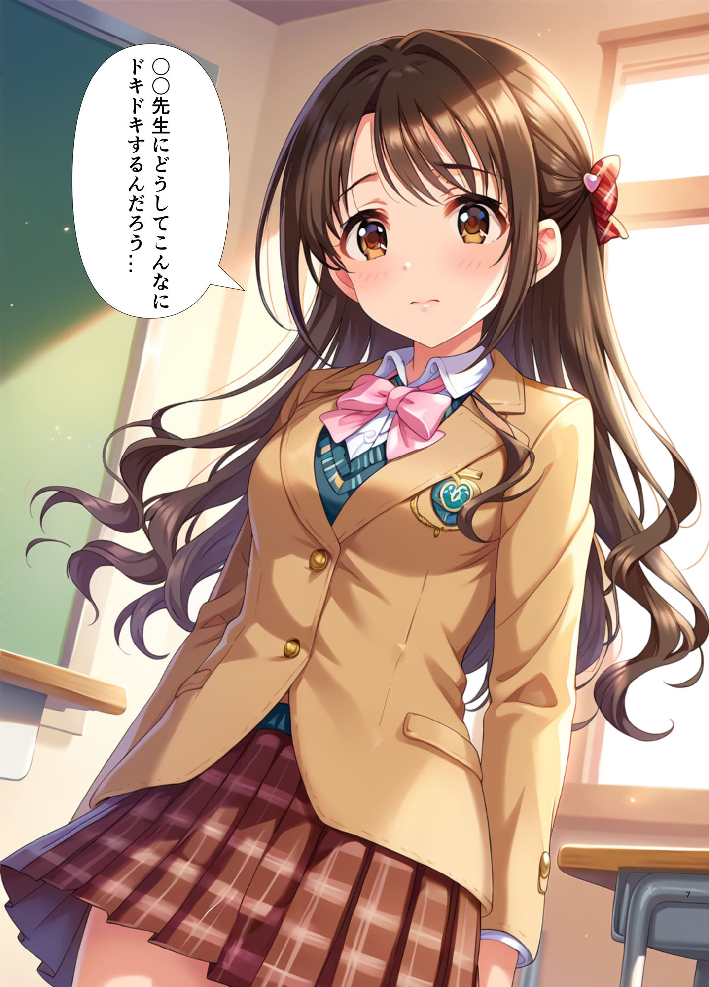 【NTR】禁断のNTR学園〜アイドルを蝕む欲望の罠〜【島〇卯月編】 サンプル5ページ目