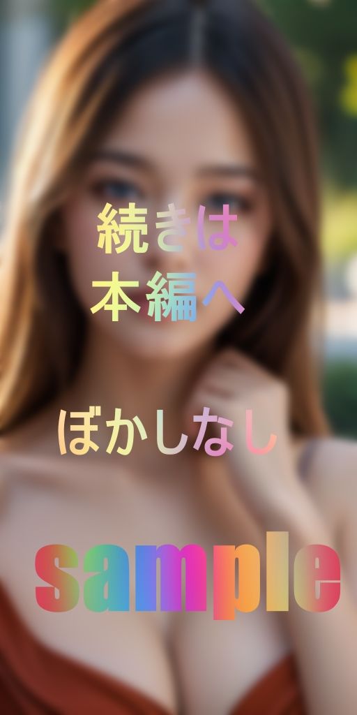 大学職員のお姉さんたち色っぽ可愛さ100兆まん点！神裸体 サンプル3ページ目