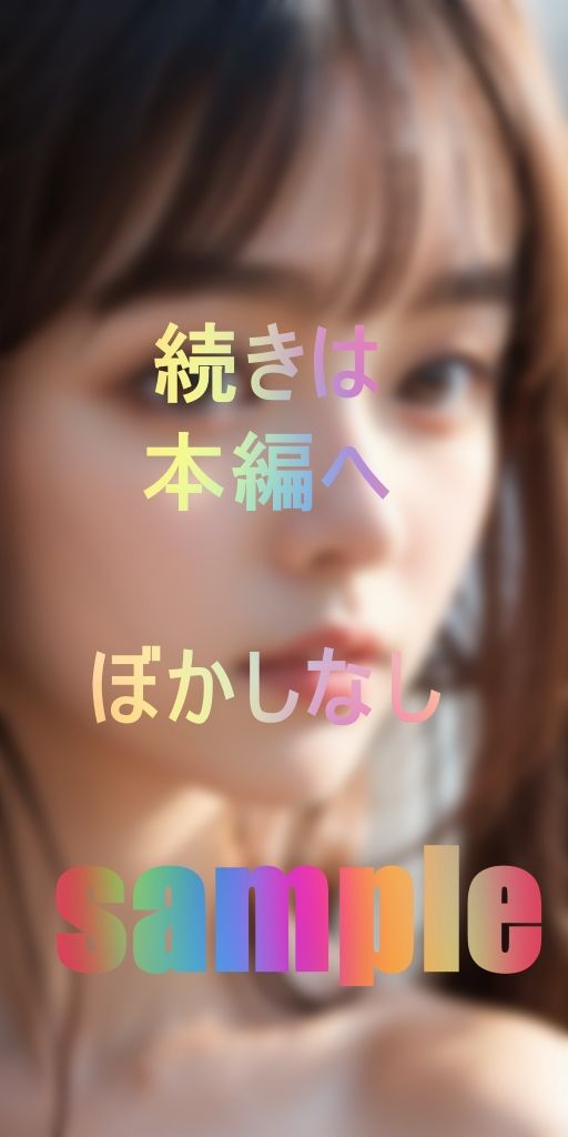 大学職員のお姉さんたち色っぽ可愛さ100兆まん点！神裸体 サンプル4ページ目