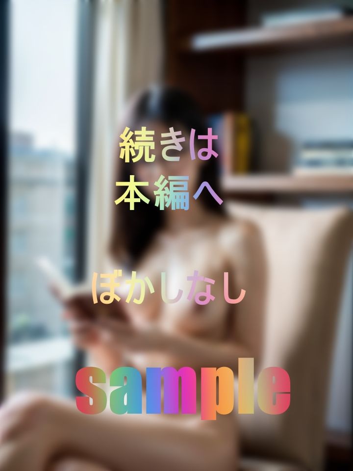 地味メガネ後輩がギャップありまくりの絶倫痴女モンスターで何度も何度もイカされ続けた サンプル7ページ目