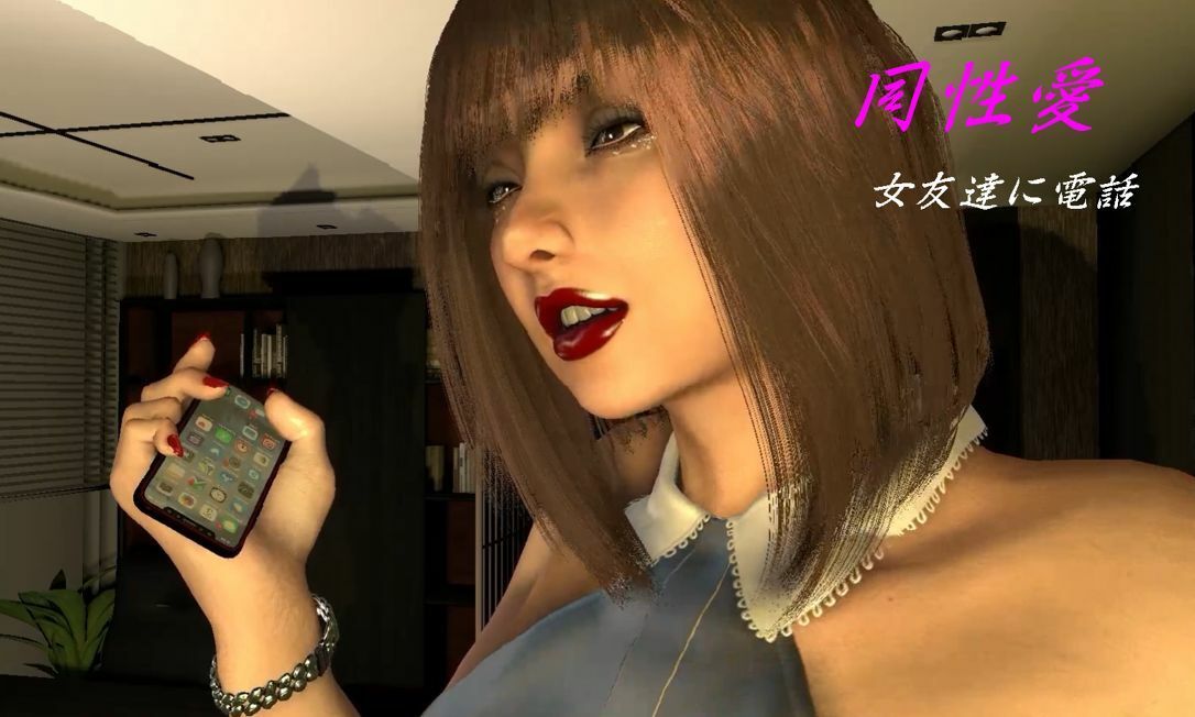 淫欲 サンプル1ページ目