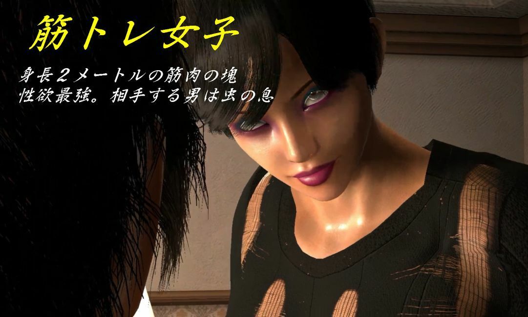 淫欲 サンプル2ページ目