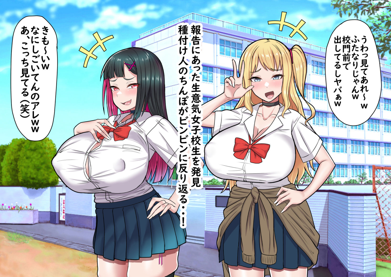 ふたなりお姉さんの種付けックス極2 サンプル2ページ目