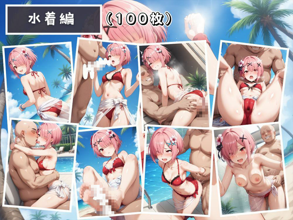 操られたメイドの告白 〜謎のアプリに操られ、欲望のままに身体が動く。〜 サンプル5ページ目