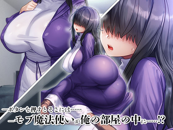 ガチャのハズレキャラを9999凸（完凸）したらエロシーンが解放された サンプル4ページ目