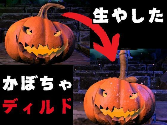 ブラックマジシャンガールが魔法ディルドでオナニーしてたらゾンビに犯●れスタンバイ【3D動画】 サンプル4ページ目
