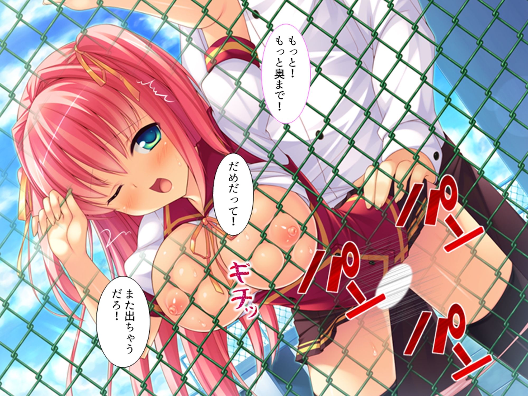 妹のワナにハマってヌキまくり！？ 〜柔らかすぎた彼女のナカで〜 サンプル4ページ目