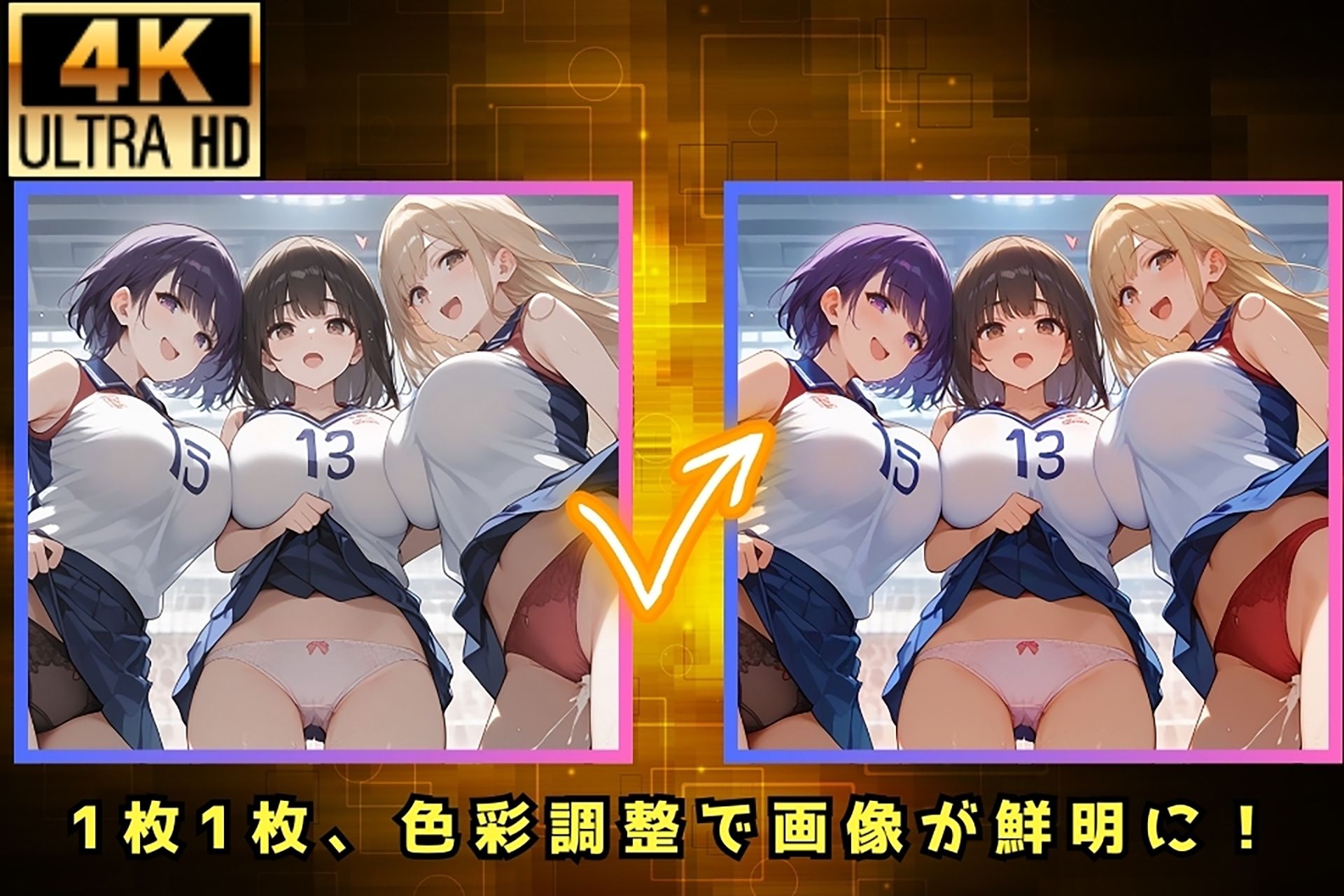 女子だらけの学園生活 ハーレム部活動〜バレーボール編〜 サンプル4ページ目