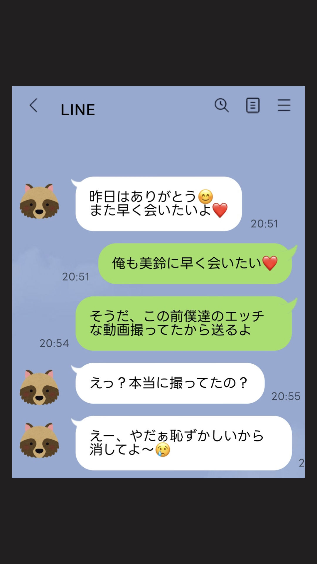 【前編】親友の彼女を好きになってしまった【寝取り・寝取られ】 サンプル6ページ目