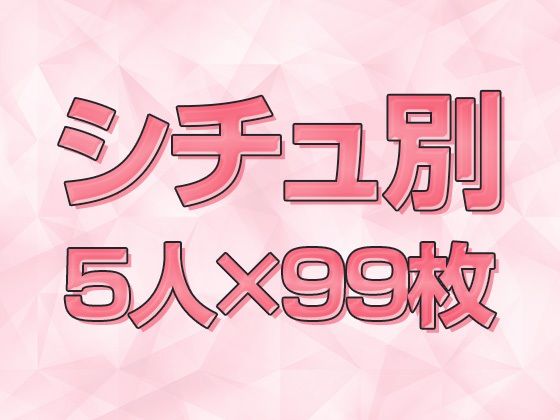 推しの〇とH サンプル2ページ目