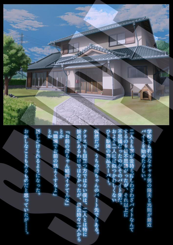 STEEL WORKS on Skeb vol.1 サンプル1ページ目