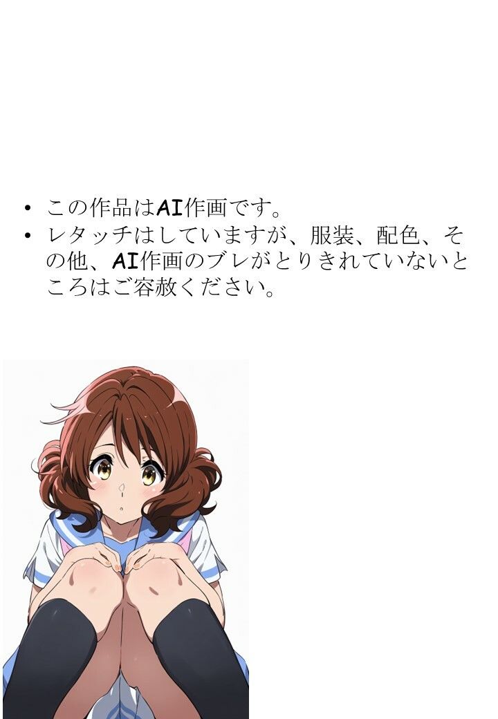 合宿の変 サンプル1ページ目