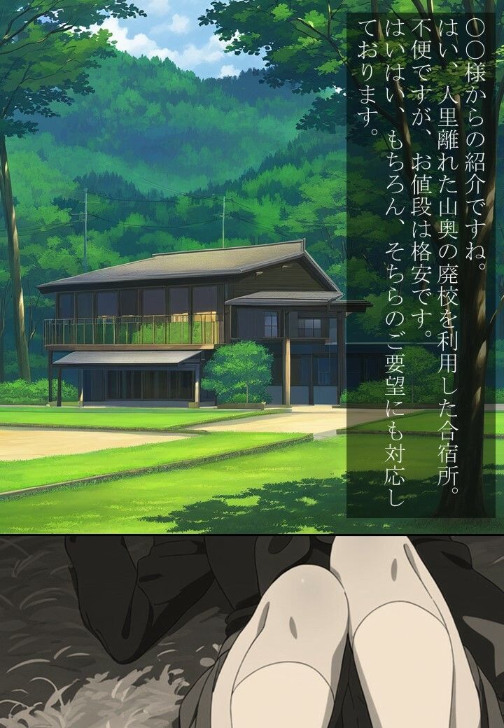 合宿の変 サンプル2ページ目