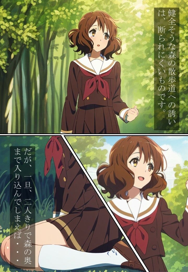 合宿の変 サンプル7ページ目