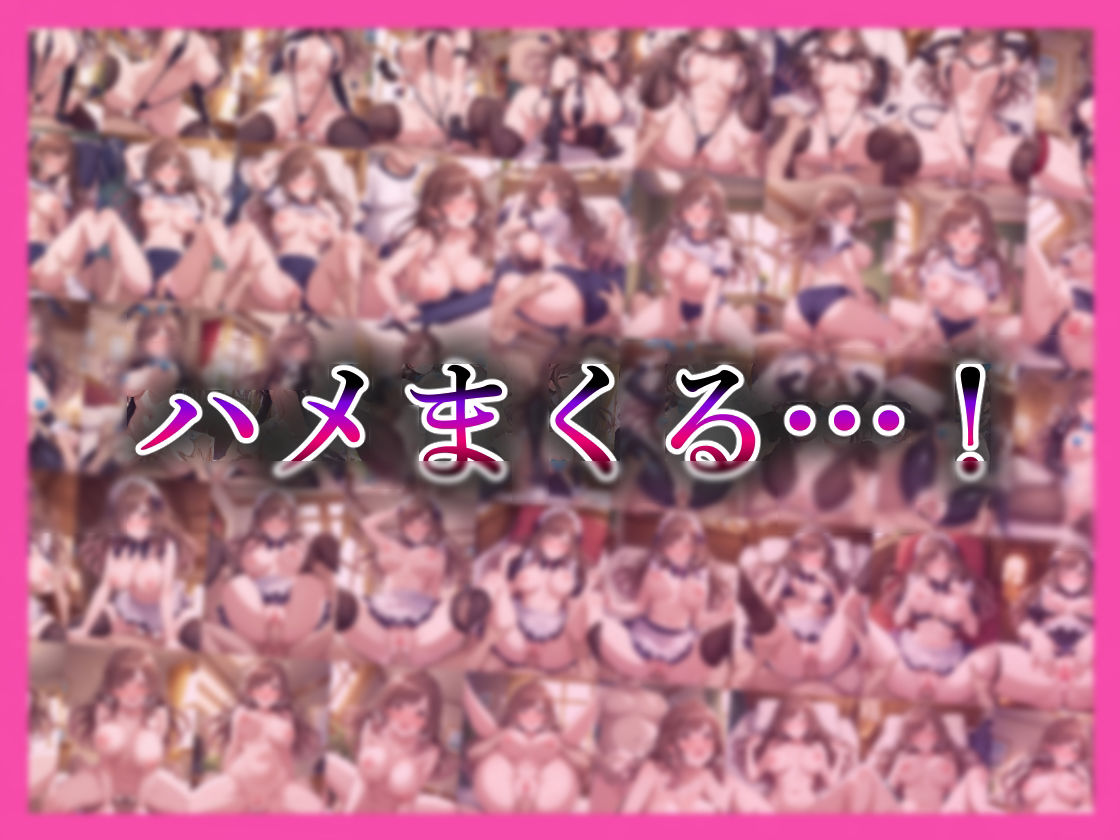 コスプレデリヘル283 - 月岡恋鐘編 サンプル10ページ目