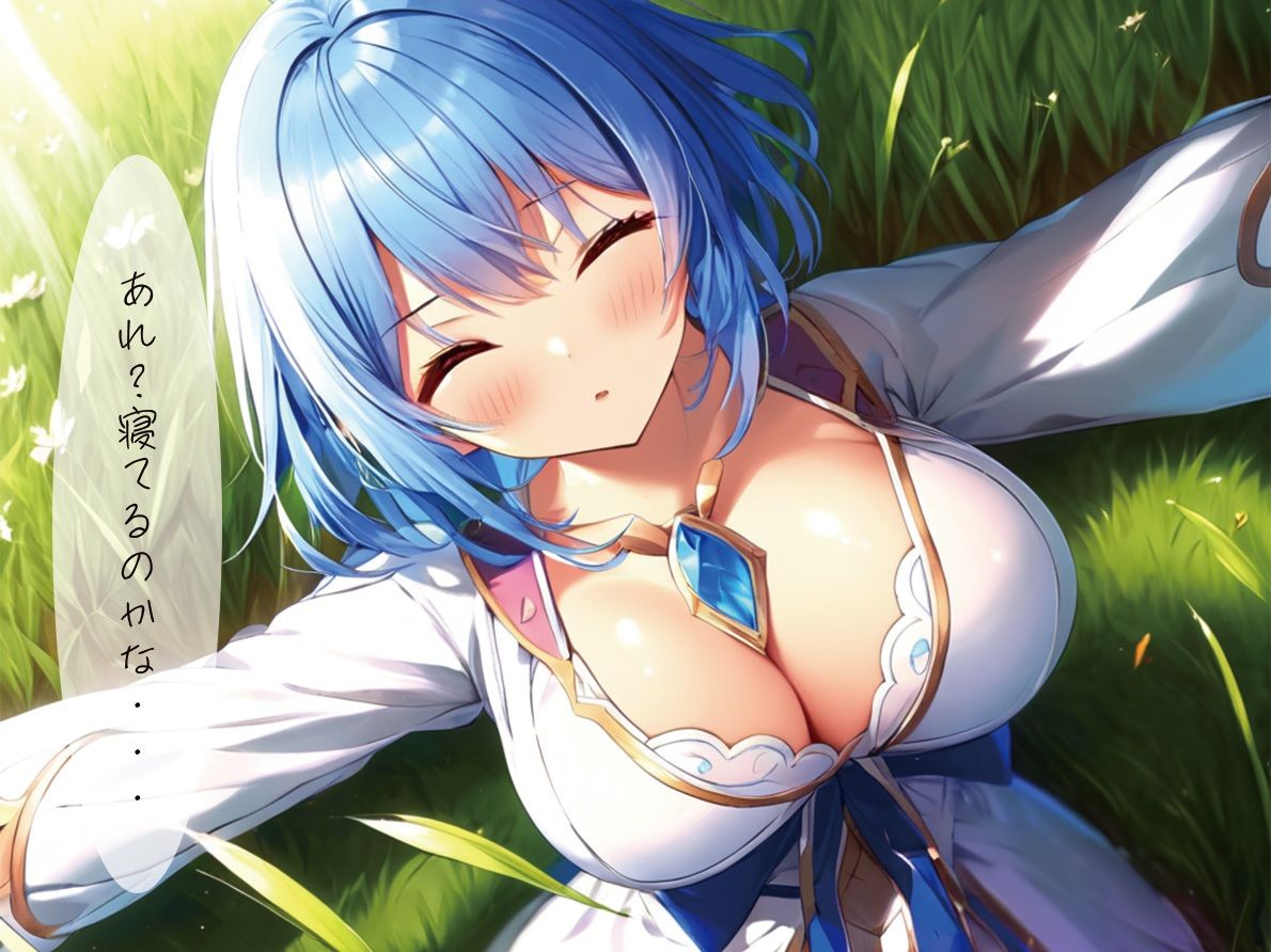 【大人気作品集】青髪美少女とイチャラブS〇X サンプル1ページ目