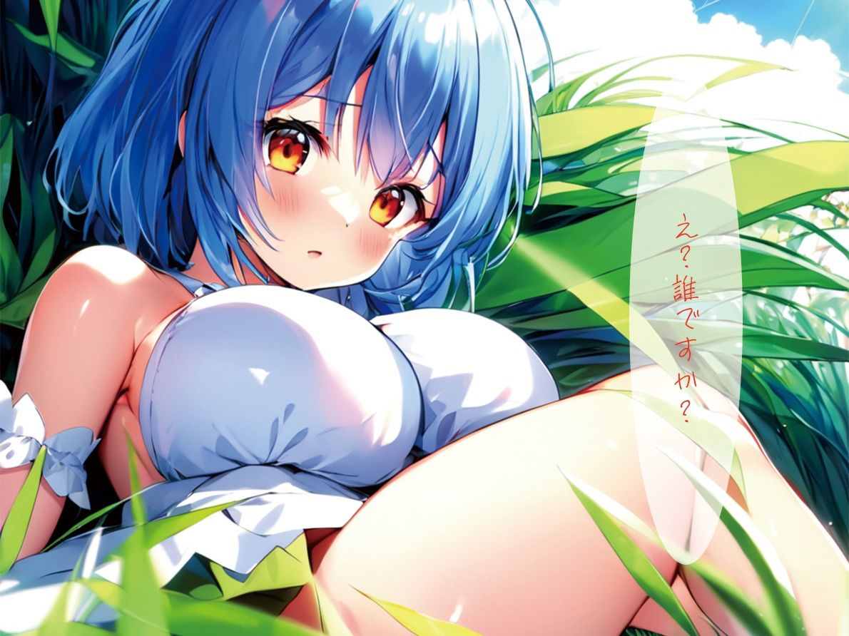【大人気作品集】青髪美少女とイチャラブS〇X サンプル2ページ目