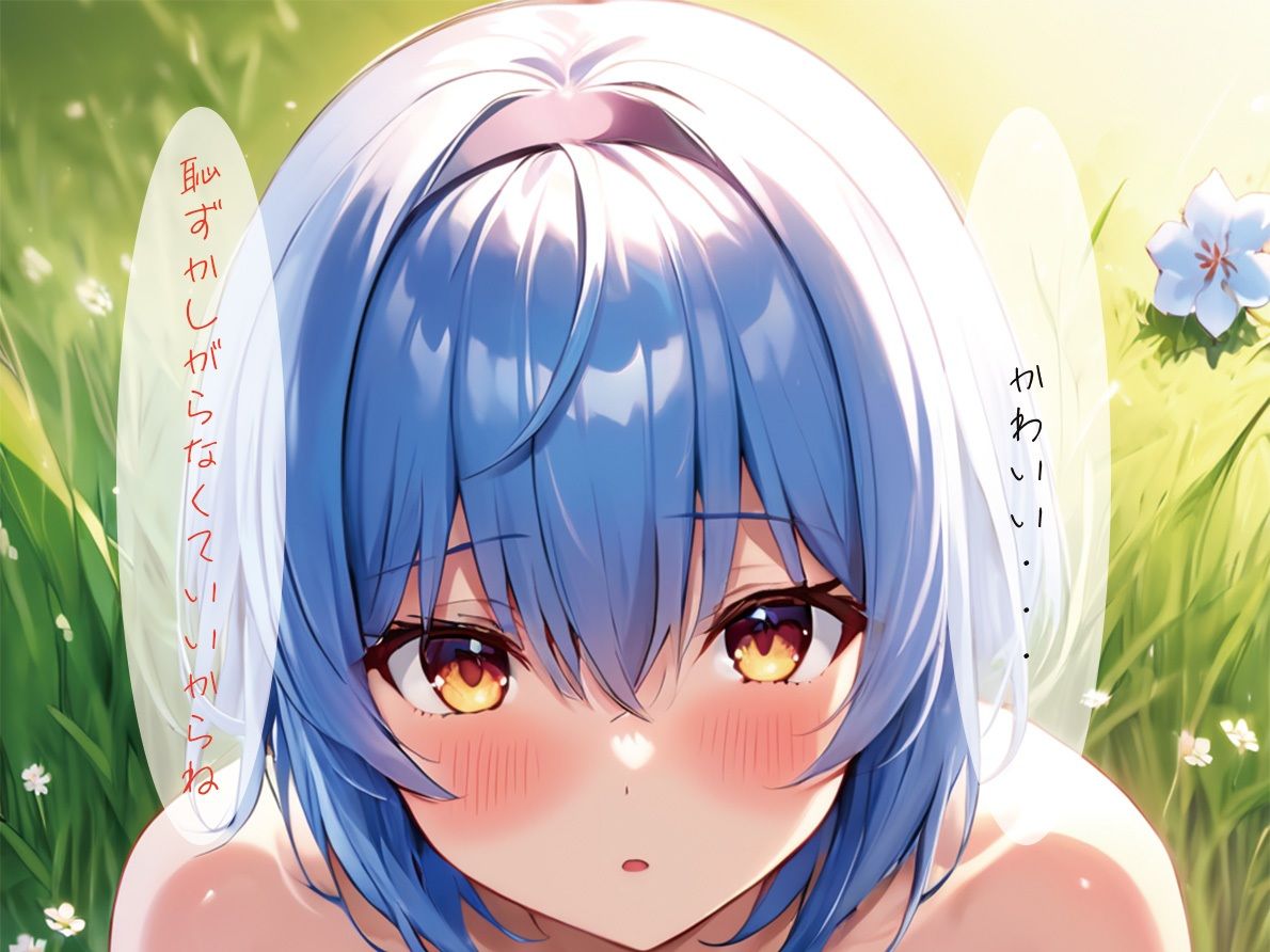 【大人気作品集】青髪美少女とイチャラブS〇X サンプル4ページ目
