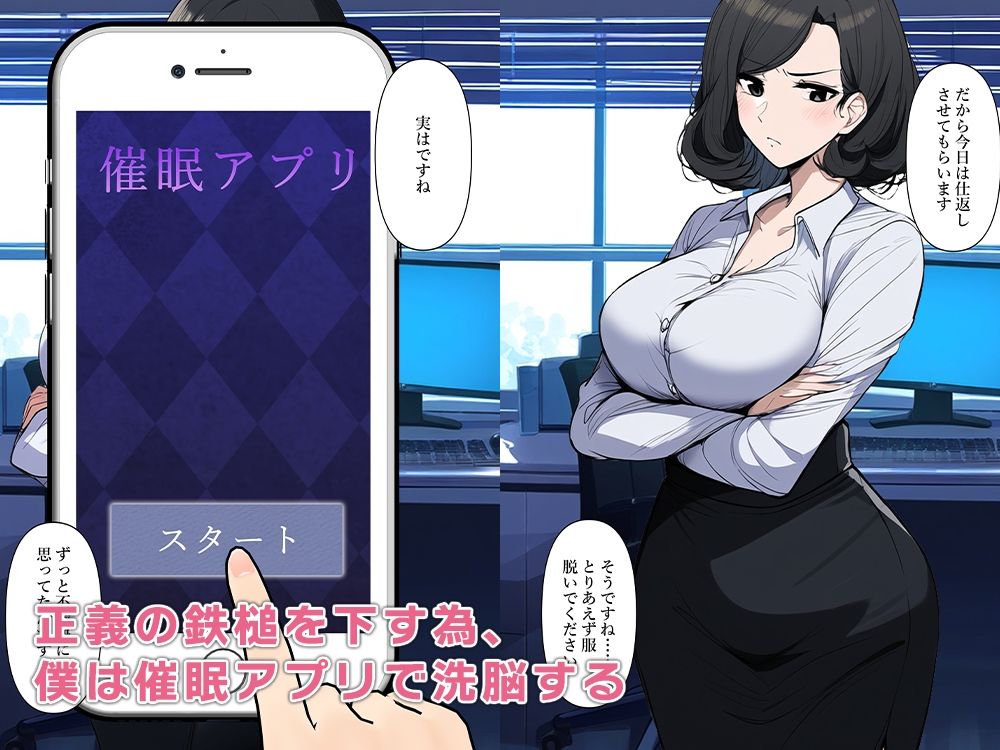 催●にかけて会社の人妻達と浮気セックス サンプル2ページ目