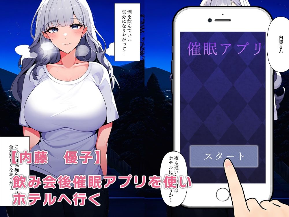催●にかけて会社の人妻達と浮気セックス サンプル5ページ目