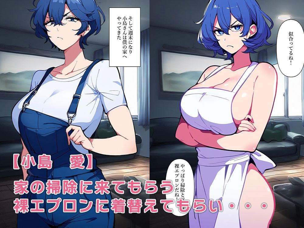 催●にかけて会社の人妻達と浮気セックス サンプル9ページ目