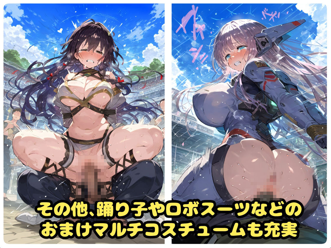 色々な職業のコスプレ娘達を集めてハメ倒し！コスチューム乱交パレード2024！【厳選CG集:500枚】 サンプル9ページ目